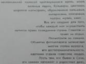1855. Сочи - Это Море reta antikvarinė-kolekcinė - nuotraukos Nr. 3