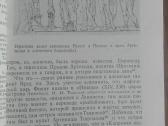 1857. Аю-даг-„святая„ Гора - nuotraukos Nr. 7