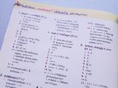 Fizikos vadovėlis Spektras 8 - nuotraukos Nr. 4