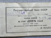 Senos knygos/žurnalai/laiškas 98 vnt 1877-1924 m - nuotraukos Nr. 30