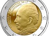 Graikijos proginės 2 eurų monetos (Unc) - nuotraukos Nr. 2