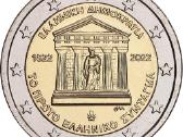 Graikijos proginės 2 eurų monetos (Unc) - nuotraukos Nr. 5