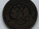 Senovinės monetos įvairios (2 vnt) nuo 1911 m - nuotraukos Nr. 2