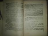 1871. Lietuva Tautų Kovoj Už Būvį unikali antikvar - nuotraukos Nr. 4