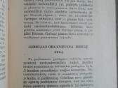 1873. Kruvinoji Sistema unikali antikvarinė-kolekc - nuotraukos Nr. 8