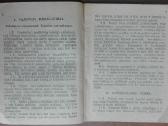 1876. Lietuvos Valstiečių Liaudininkų Sąjungos Pro - nuotraukos Nr. 3
