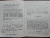 1876. Lietuvos Valstiečių Liaudininkų Sąjungos Pro - nuotraukos Nr. 4