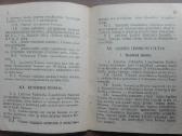 1876. Lietuvos Valstiečių Liaudininkų Sąjungos Pro - nuotraukos Nr. 6