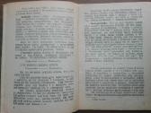 1877. Pricipinės Liaudininkų Ideologijos Idėjos - nuotraukos Nr. 4