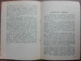 1877. Pricipinės Liaudininkų Ideologijos Idėjos - nuotraukos Nr. 5