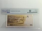 1991 metų sertifikuotas 50 litų banknotas - nuotraukos Nr. 2