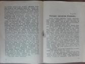 1885. Spalių 9-ji unikali antikvarinė-kolekcinė - nuotraukos Nr. 3
