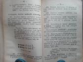 1888. Pėstininkų Rikiuotės Statutas reta antikvari - nuotraukos Nr. 6