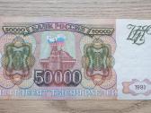 1993 metų 5000 rublių