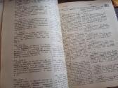 Parduodu knyga,1909.вильна. - nuotraukos Nr. 8