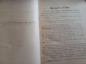 Parduodu knyga,1909.вильна. - nuotraukos Nr. 14