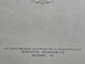1954 metų leidimo knyga Lietuvių Dailė - nuotraukos Nr. 2