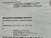 Knyga lietuvių taikomoji dekoratyvine dailė 1965. - nuotraukos Nr. 4
