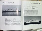 Passenger Liners. Dunn, Laurence - nuotraukos Nr. 3