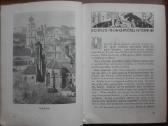 1904. Naujoji Lietuva antikvarinė-kolekcinė - nuotraukos Nr. 8