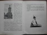 1904. Naujoji Lietuva antikvarinė-kolekcinė - nuotraukos Nr. 12