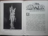 1904. Naujoji Lietuva antikvarinė-kolekcinė - nuotraukos Nr. 23