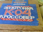 Elektronika K-04 krasover - nuotraukos Nr. 3