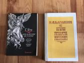Философия, эзотерика, религия - nuotraukos Nr. 5