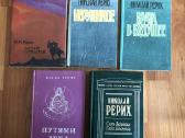 Философия, эзотерика, религия - nuotraukos Nr. 6
