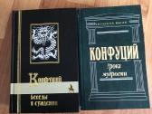Философия, эзотерика, религия