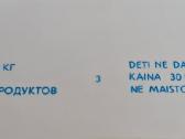 Tarybinis plastikinis maišelis Šiauliai - nuotraukos Nr. 3