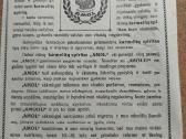 Tarpukario, karo meto spauda - nuotraukos Nr. 11