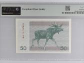 1991 50 talonų pirmoji Aa serija Unc Pmg65 - nuotraukos Nr. 2