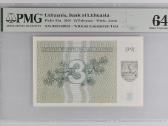 1991 3 talonai be užrašo Unc Pmg64