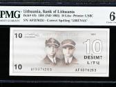 1991 10 litų Unc Pmg64