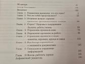 Išjudinkite iš mirties taško jūsų taim menedžmentą - nuotraukos Nr. 3