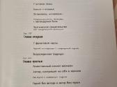 Autorius ir herojai sovietinių menininkų paveikslu - nuotraukos Nr. 3
