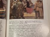 Autorius ir herojai sovietinių menininkų paveikslu - nuotraukos Nr. 6