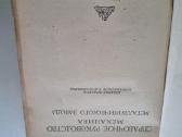 Lietuviu,rusu kalba knygos - nuotraukos Nr. 7