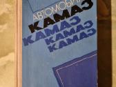 Lietuviu,rusu kalba knygos - nuotraukos Nr. 9