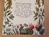Sagutė ir topotulis - nuotraukos Nr. 6