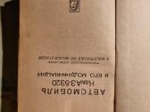 Lietuviu,rusu kalba knygos - nuotraukos Nr. 10