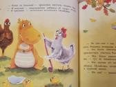 Dinozauriukas Sju ir paslaptingas kiaušinis - nuotraukos Nr. 5
