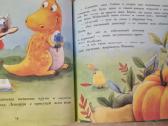 Dinozauriukas Sju ir paslaptingas kiaušinis - nuotraukos Nr. 6