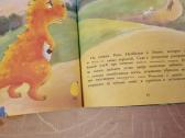 Dinozauriukas Sju ir paslaptingas kiaušinis - nuotraukos Nr. 7