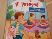 Aš pavydžiu !