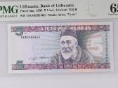 1993 5 litai pirma serija Gaa, Unc, Pmg65