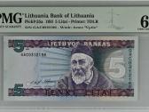 1993 5 litai serija Gac, Unc, Pmg65