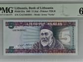 1993 5 litai serija Gae, Unc, Pmg66