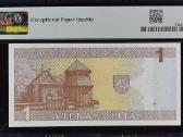 1994 1 litas serija Aah, Unc, Pmg67 - nuotraukos Nr. 2